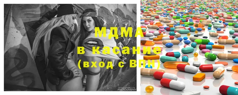 МДМА Molly  Горбатов 