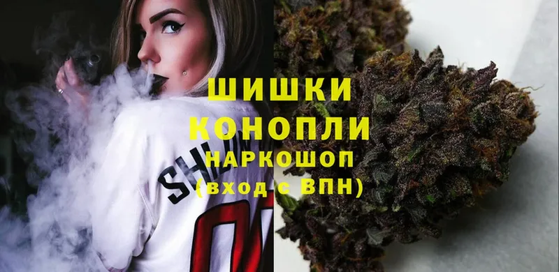 МАРИХУАНА SATIVA & INDICA  купить наркотик  Горбатов 